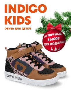 Ботинки Indigo kids 253936473 купить за 3 306 ₽ в интернет-магазине Wildberries