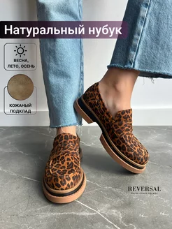 Лоферы женские коричневые натуральная кожа Reversal 253936741 купить за 9 184 ₽ в интернет-магазине Wildberries