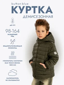 Куртка демисезонная Button Blue 253936895 купить за 2 706 ₽ в интернет-магазине Wildberries