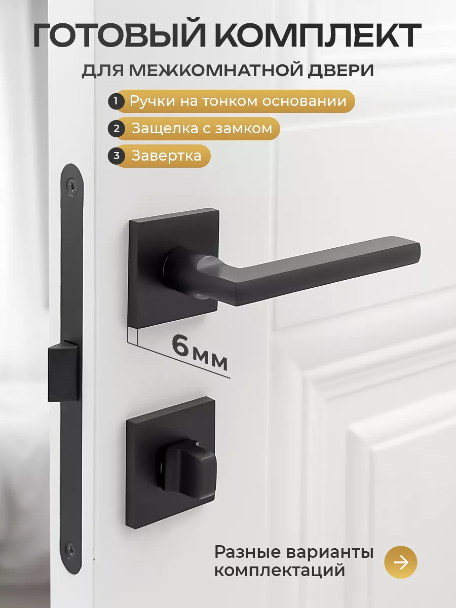 Ручка дверная...
