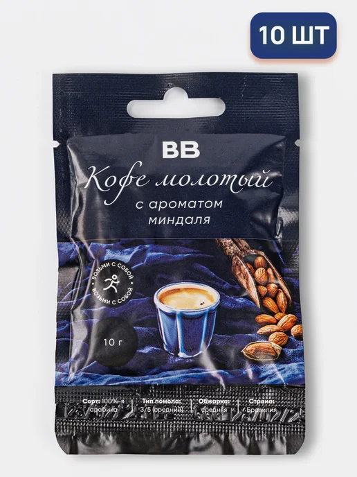 ВкусВилл Кофе молотый с ароматом миндаля (порционный), 10 шт, 10 шт