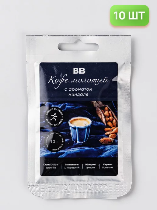 ВкусВилл Кофе молотый с ароматом миндаля (порционный), 10 шт, 10 шт, фото 2