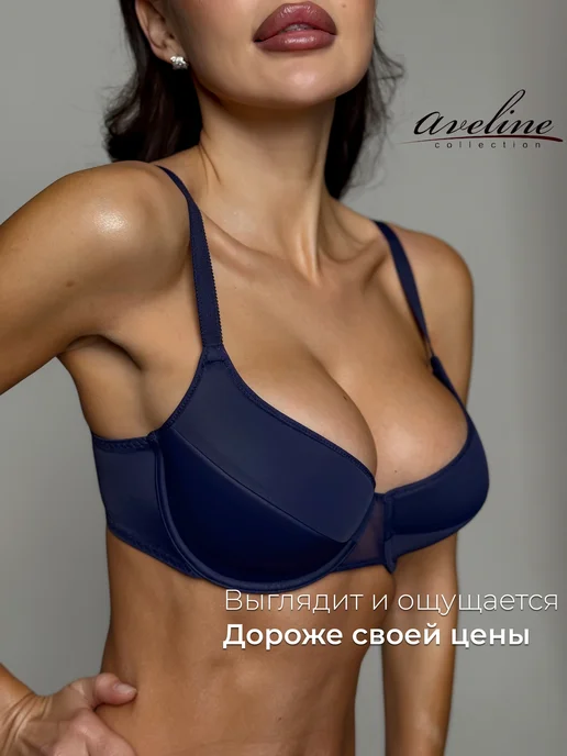 Aveline Бюстгальтер большие размеры by Milavitsa спейсер, синий, фото 2