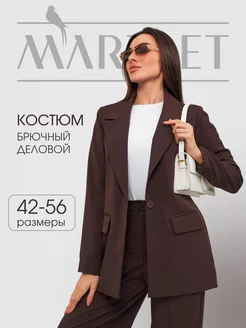 Костюм брючный деловой с пиджаком Martlet 253950671 купить за 5 256 ₽ в интернет-магазине Wildberries