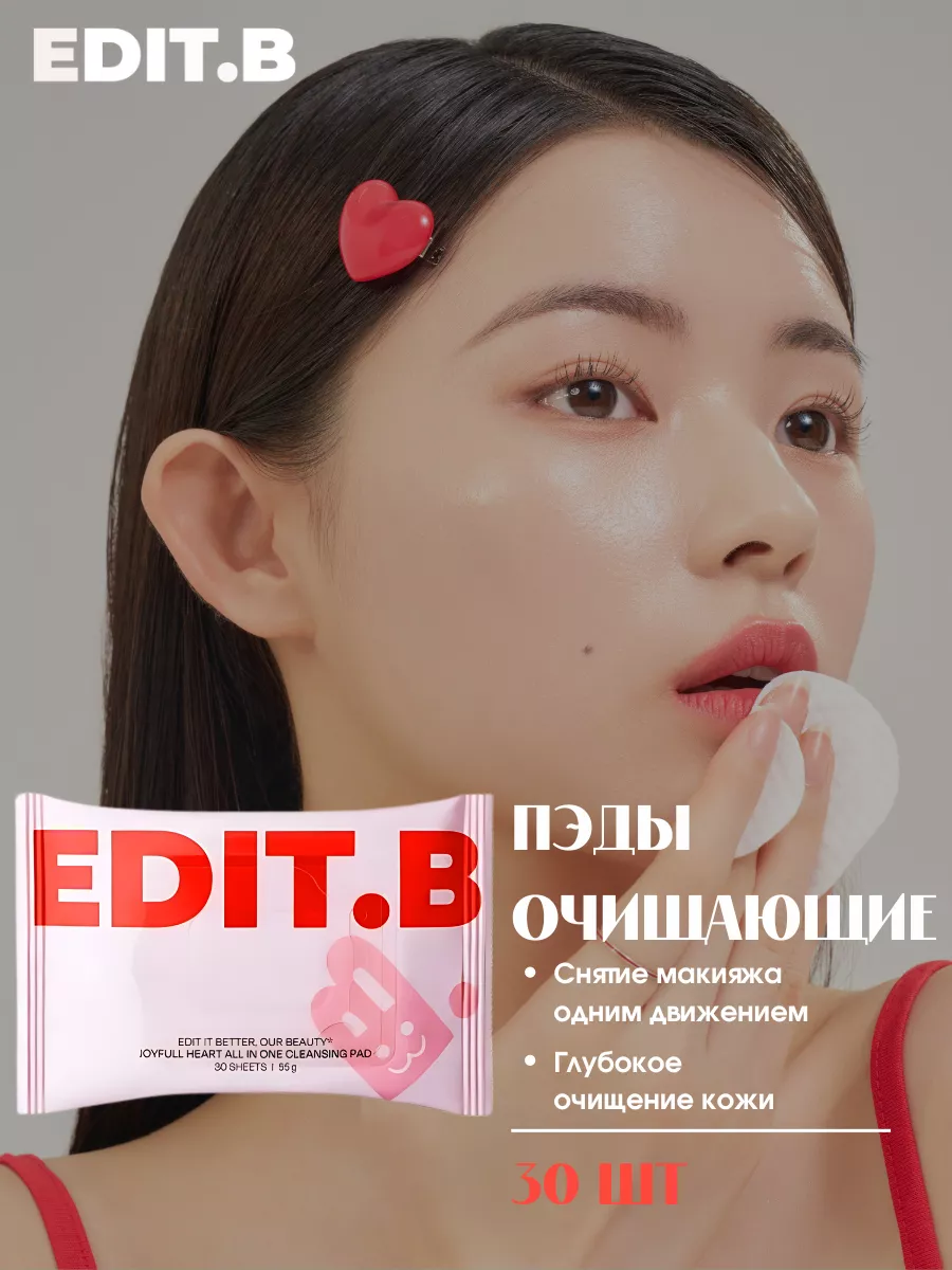 Очищающие тонер...
