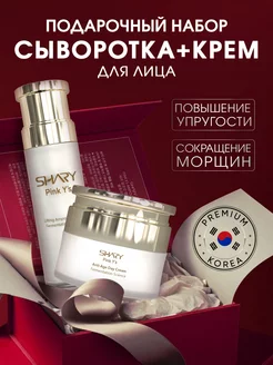 Косметический подарочный набор PINK Y’s LIFTING SHARY 253953681 купить за 1 953 ₽ в интернет-магазине Wildberries