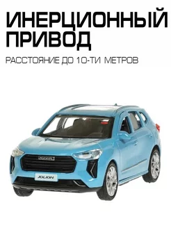 Машинка детская металлическая коллекционная Haval Jolion Технопарк 253956933 купить за 503 ₽ в интернет-магазине Wildberries