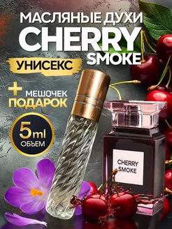 Духи масляные шлейфовые Cherry Smoke