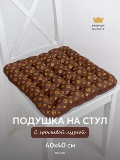 Подушка на стул 40x40 см с гречневой лузгой Bio-Line 253969741 купить за 583 ₽ в интернет-магазине Wildberries