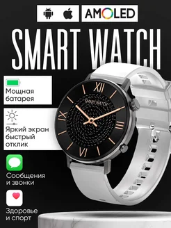 Смарт-часы Smart Watch