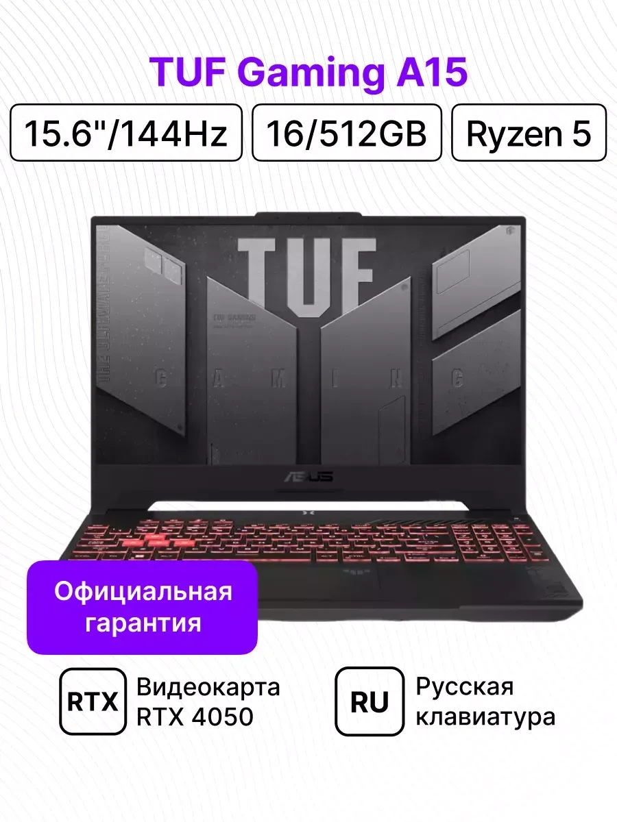 Tuf gaming a15 top