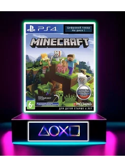 Minecraft PS 5 PS 4