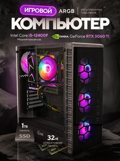 Компьютер Игровой i5-12400F RAM 32 ГБ SSD 1 TB RTX 3060 Compolis 253976435 купить за 76 362 ₽ в интернет-магазине Wildberries