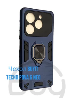 Противоударный чехол на Tecno Pova 6 Neo