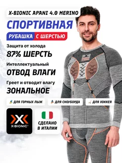 Термолонгслив Apani 4.0 Merino Men X-Bionic 253979515 купить за 13 351 ₽ в интернет-магазине Wildberries