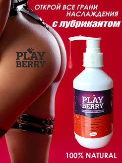 Смазка на водной основе интимная для секса 18+ PLAYBERRY 253983378 купить за 301 ₽ в интернет-магазине Wildberries