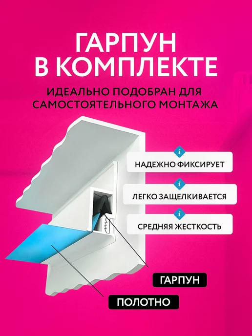 ЛЮСАР HOME Комплект натяжного потолка без нагрева 220 на 240, вариант, фото 2