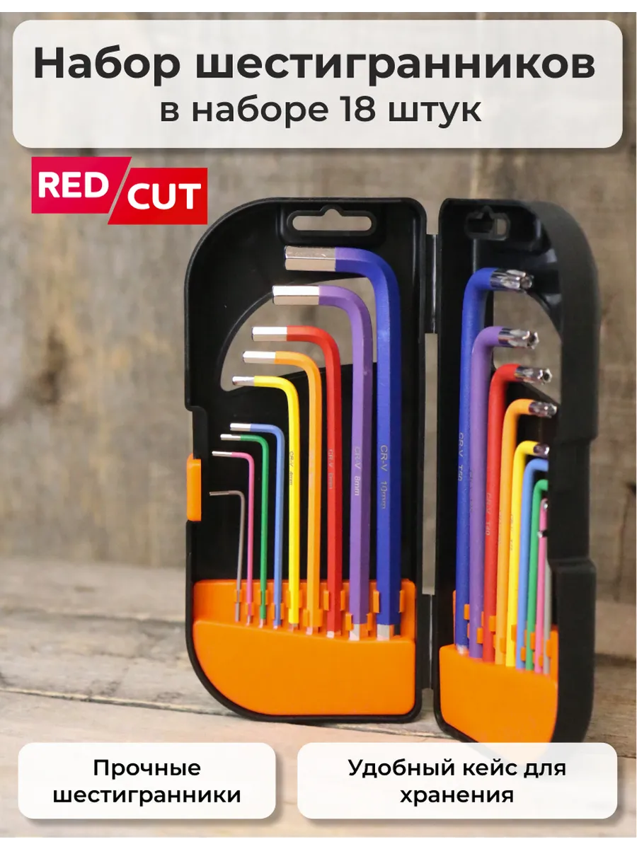 Набор шестигранников и...