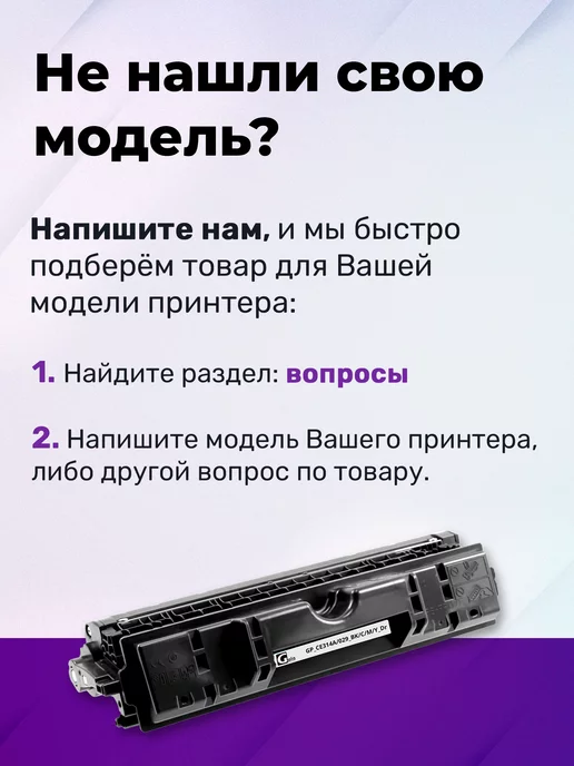 GalaPrint Фотобарабан к Canon LBP7018C LBP7010C LBP7018 LBP7010 029, вариант, фото 3