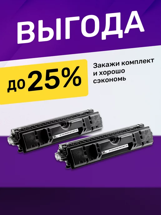 GalaPrint Фотобарабан к Canon LBP7018C LBP7010C LBP7018 LBP7010 029, вариант, фото 4