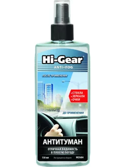 Антитуман Антизапотеватель HG5684 150 мл Hi-Gear 253998440 купить за 216 ₽ в интернет-магазине Wildberries