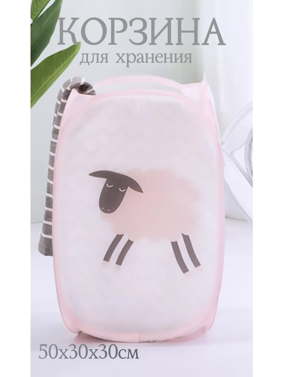 корзина для игрушек в детскую