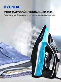 Утюг H-SI01336 2800Вт черный голубой