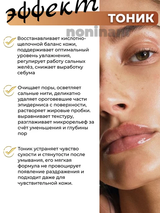 round lab Увлажняющий набор для лица лосьон + тоник, 200 мл, фото 2
