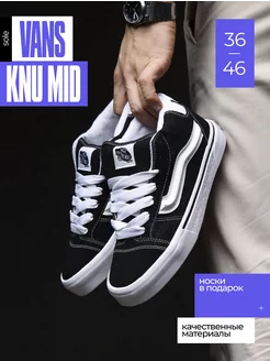 Кеды knu mid