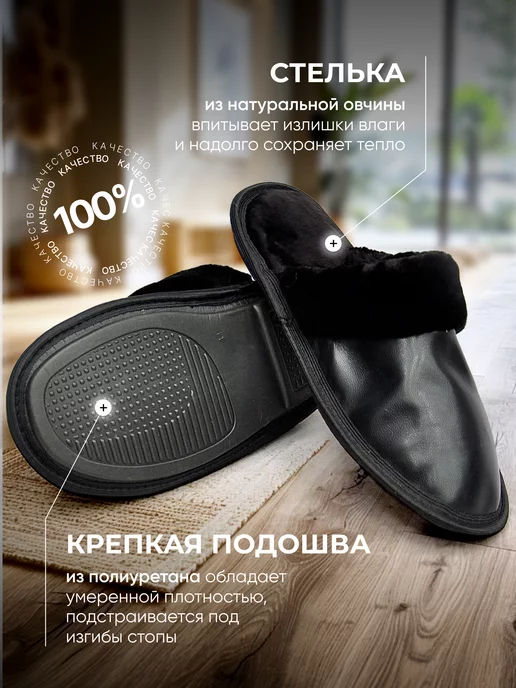 ИП Елешин/Товары из Монголии Тапки домашние кожаные с мехом, черный, фото 2