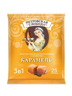 Кофе 3 в 1 Карамель 25 пакетиков