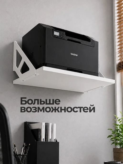 UniqHouse Полка для микроволновки на стену усиленная, вариант, фото 4
