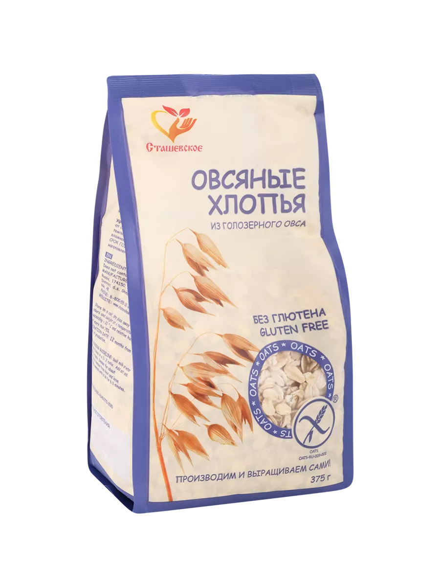 Хлопья овсяные из голозерного овса. Диетика печенье без глютена. Овсяные хлопья есть глютен. Безглютеновая овсянка. Овсянка без глютена сташевское.