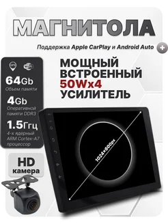 Магнитола для автомобиля Автомагнитола блютуз 2 din android