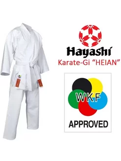 Кимоно для каратэ WKF Heian 140 см