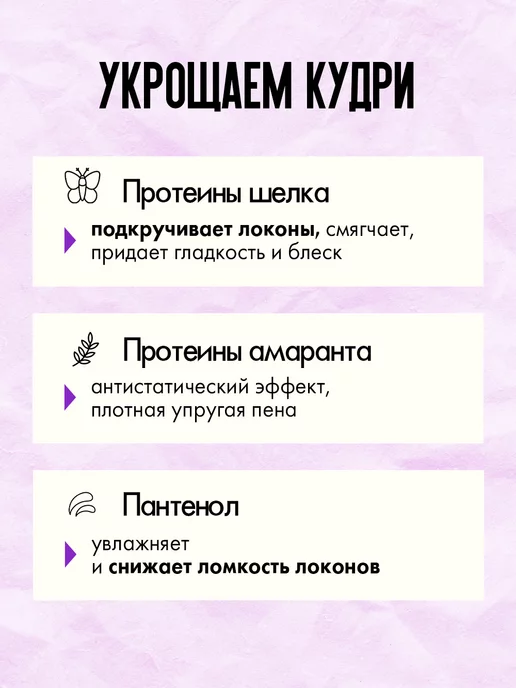 КУДРЯВЫЙ МЕТОД Гель для укладки и пенка сильной фиксации для кудрявых волос, вариант, фото 4