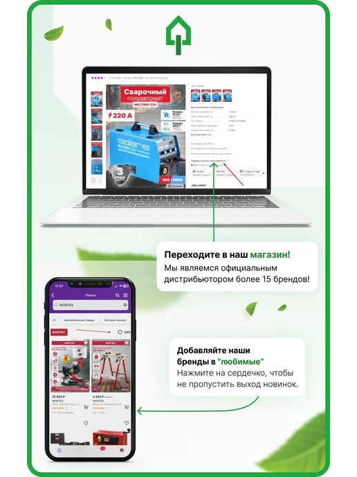 STARFIX Гвозди декоративные 1.8х32 мм коричневая шляпка (100 шт.), 1.8x32 мм, 100 шт, фото 2