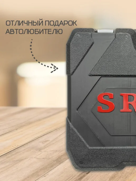 SRUNV Набор инструментов для дома и автомобиля 58 предметов, черный, фото 5