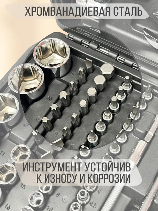 SRUNV Набор инструментов для дома и автомобиля 58 предметов, черный, фото 6