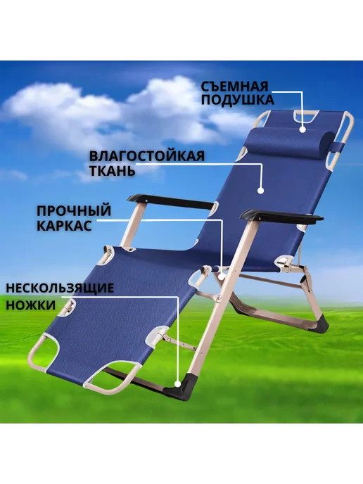 Кресло-шезлонг дачный серый, синий, фото 2