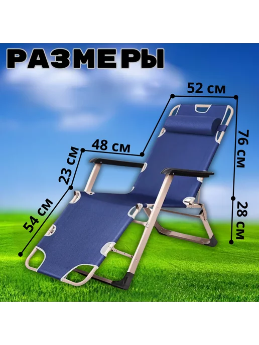 Кресло-шезлонг дачный серый, синий, фото 3
