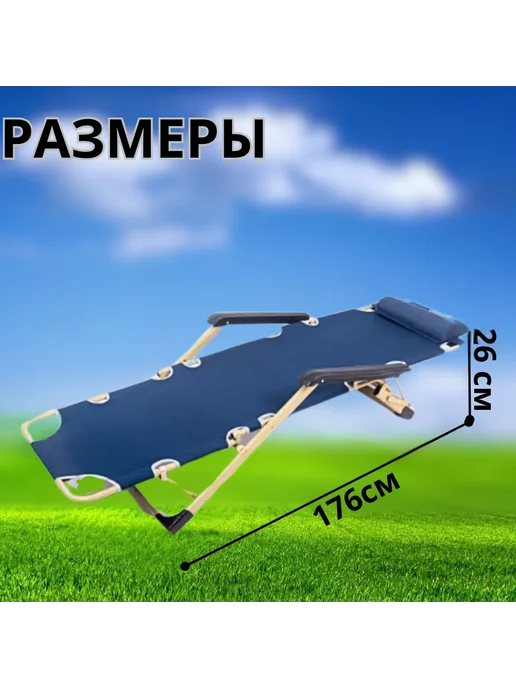 Кресло-шезлонг дачный серый, синий, фото 5