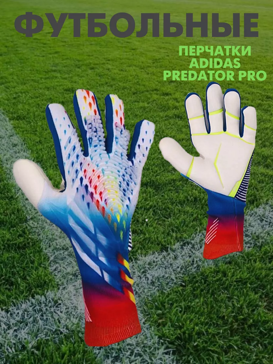 ADIDAS PREDATOR PRO Adidas 254062671 2 997 Wildberries