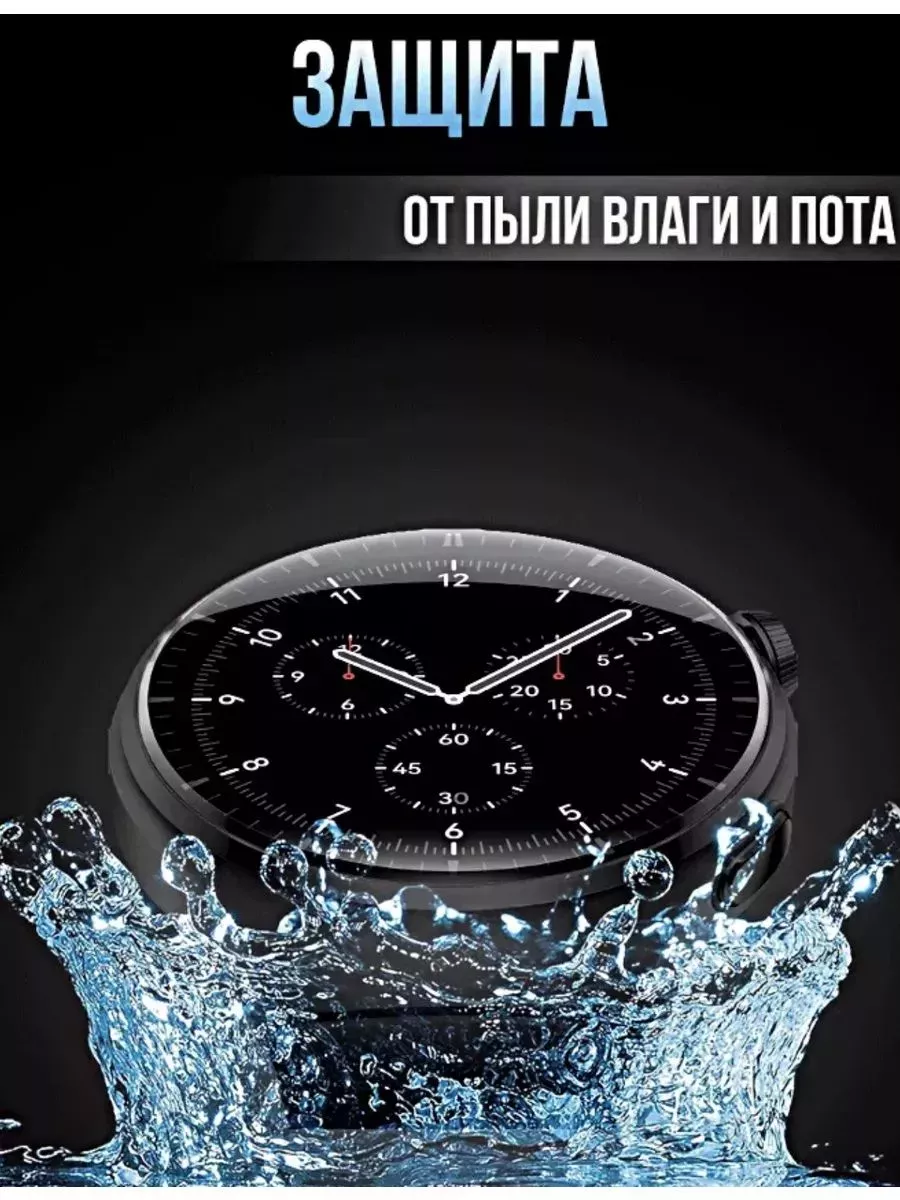 AmazFit Смарт Часы Smart Watch X6 Max