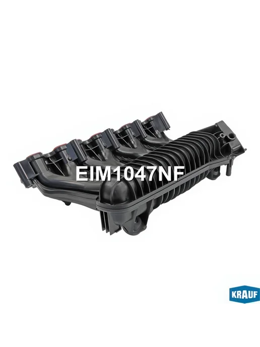 KRAUF Коллектор впускной, для Мерседес W204, 200 EIM1047NF, 200 EIM1047NF