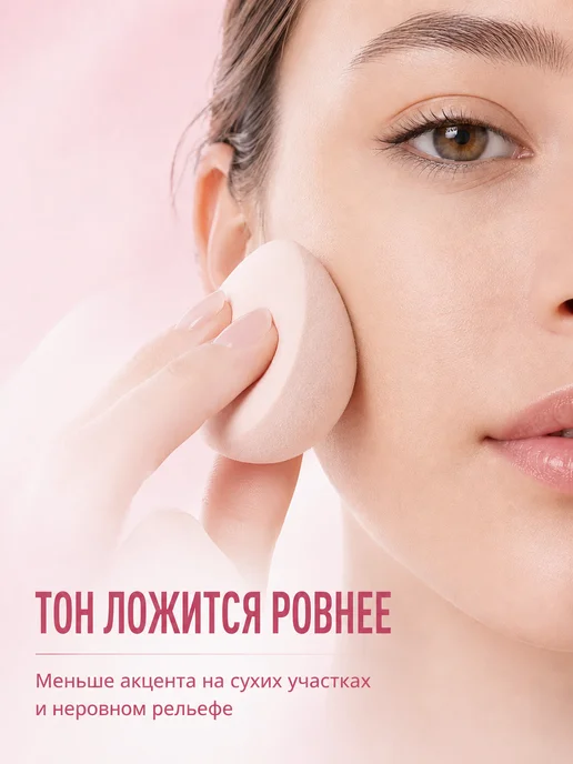 PrettyGirl Липкий праймер для лица прозрачный гелевый база под макияж, вариант, фото 2