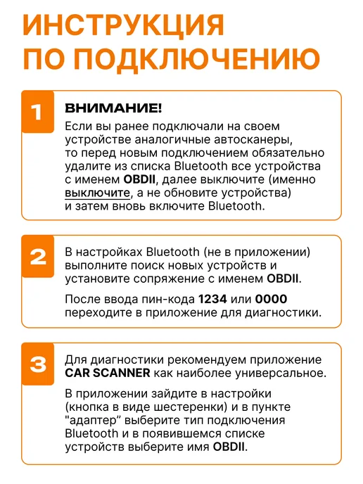 JTOLD Obd2 Автосканер elm 327, obd elm327 v2.1, вариант, фото 2