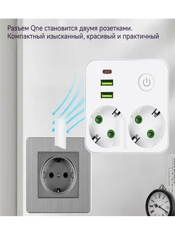 USB-розетка для домашнего использования