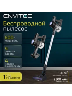 Пылесос для дома беспроводной пылесос вертикальный