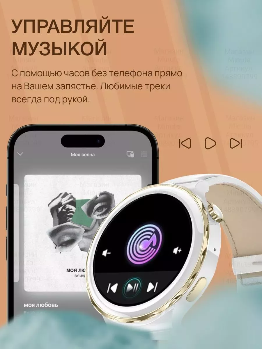 AmazFit Смарт часы Smart Watch X6 PRO